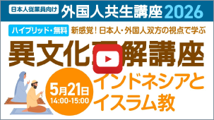 セミナーの動画をこの画面で開く