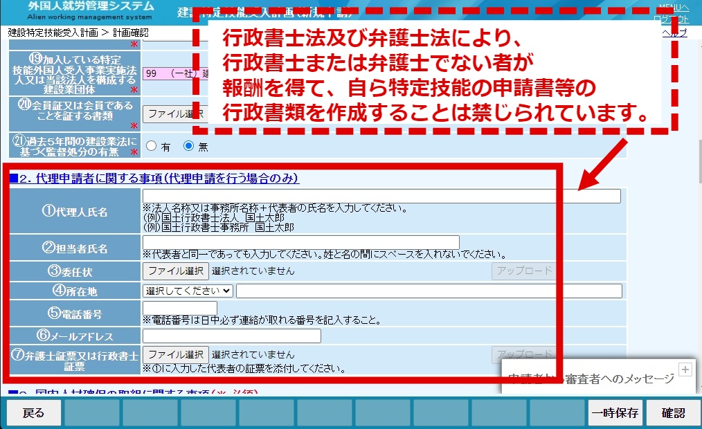 労働基準法等に従い適切に契約されたものを提出