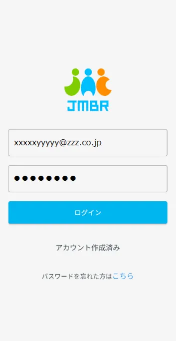 ログイン画面