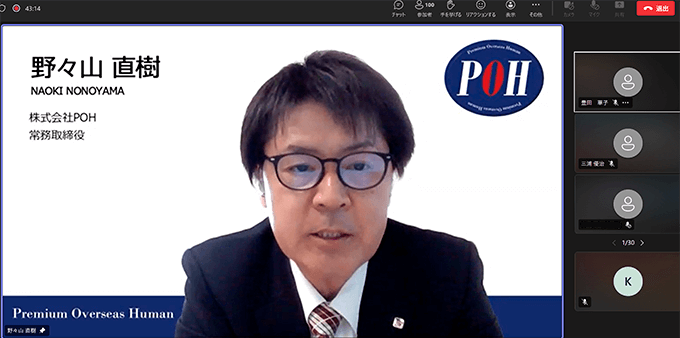 野々山直樹