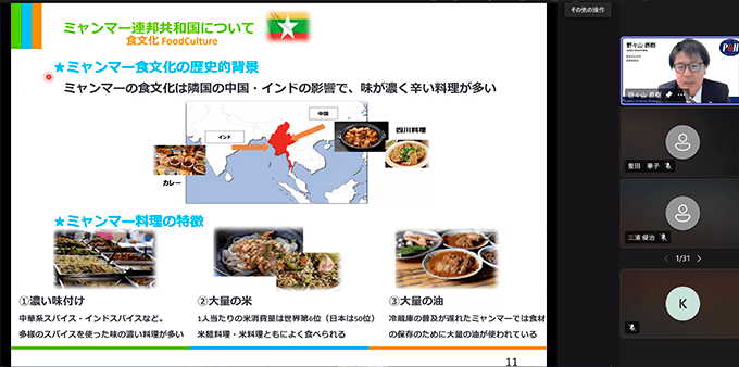 ミャンマー連邦共和国について ミャンマー　食文化の歴史的背景