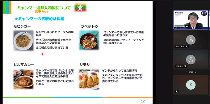 ミャンマー連邦共和国について ミャンマー　の代表的な料理