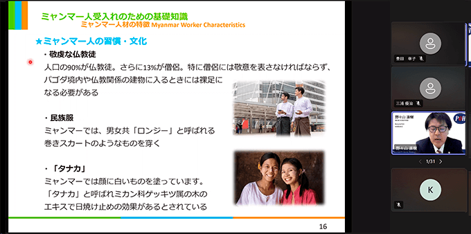 ミャンマー連邦共和国について ミャンマー人の習慣・文化