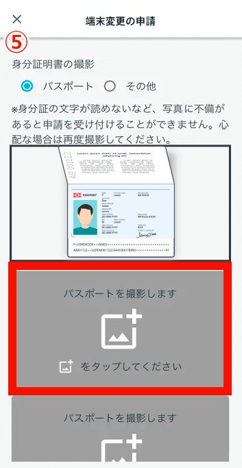 Bの写真の撮影①