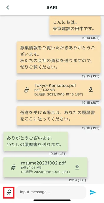 【クリップのアイコン】をタップ