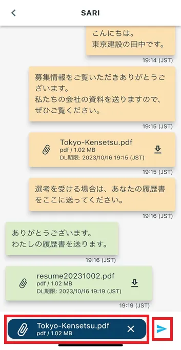 【＞】をタップ(公開中)