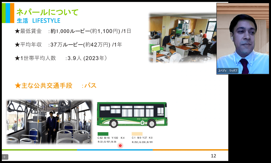 ネパールについて 主な公共交通機関