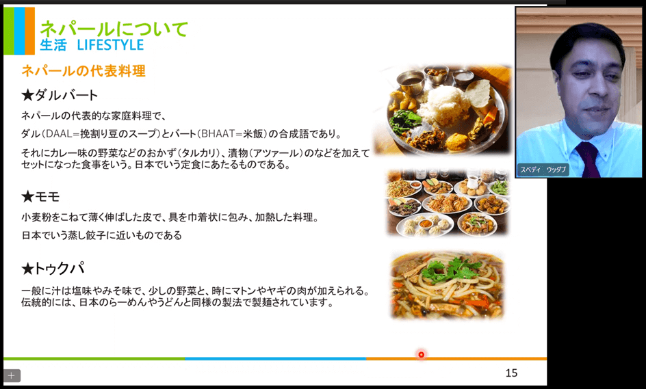 ネパールについて 代表料理