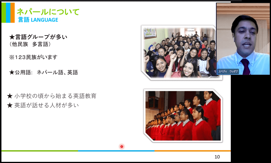 ネパールについて 言語