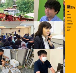 KENGIJIN 01 2023 表紙