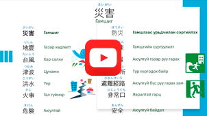 Гамшиг